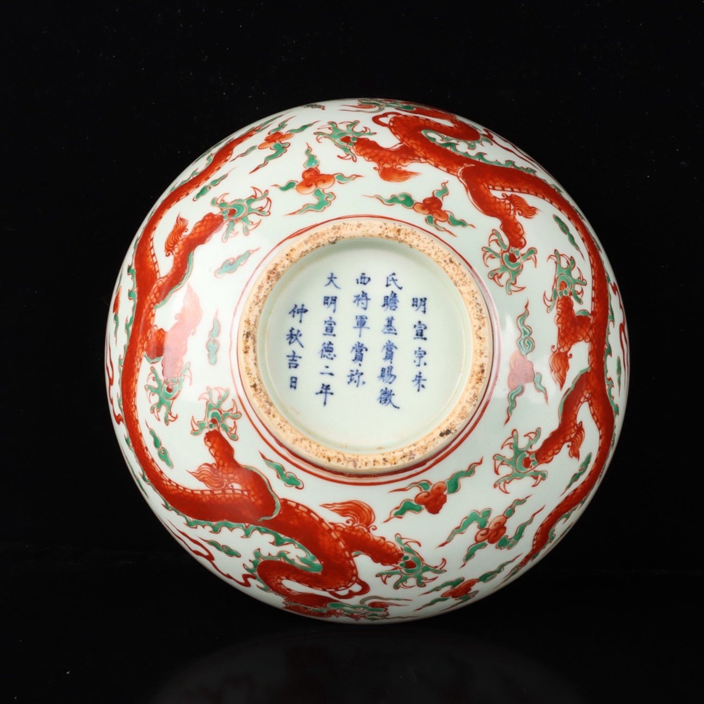 Chinese antique ceramic red green cloud dragon patterned large bowl