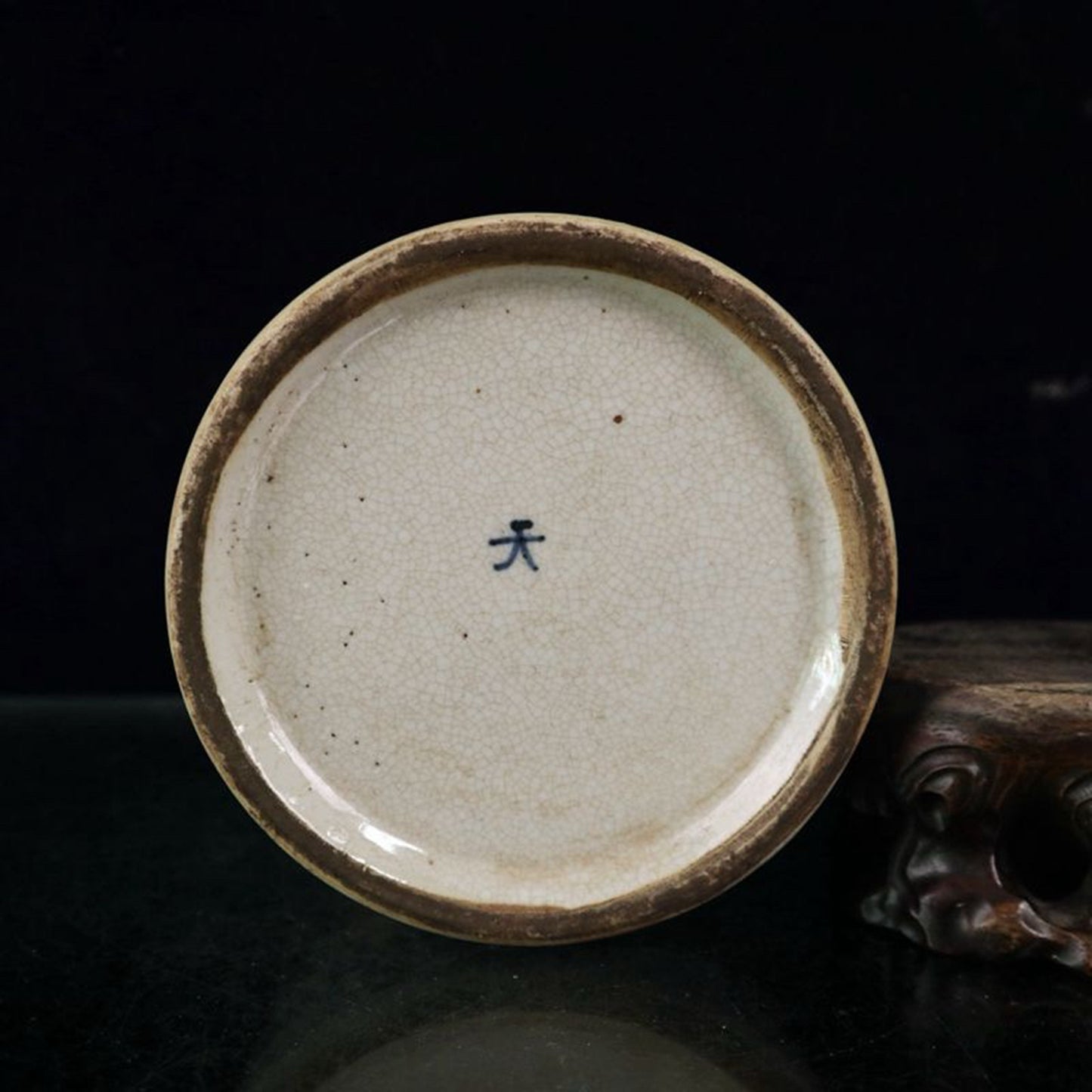 Open piece blue and white glazed jar with red and lucky character pattern