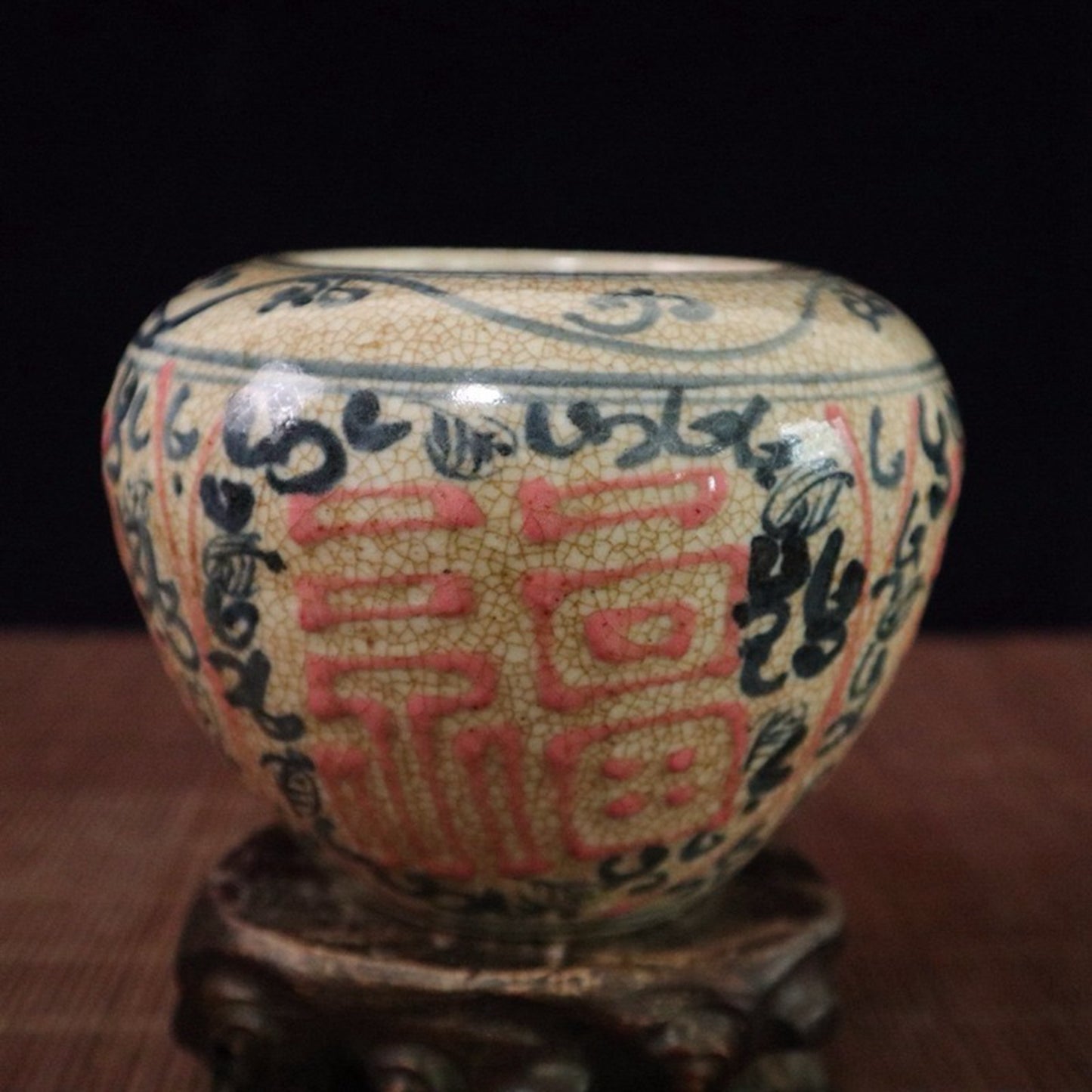 Blue and white glazed jar with red blessing pattern and sky shaped design