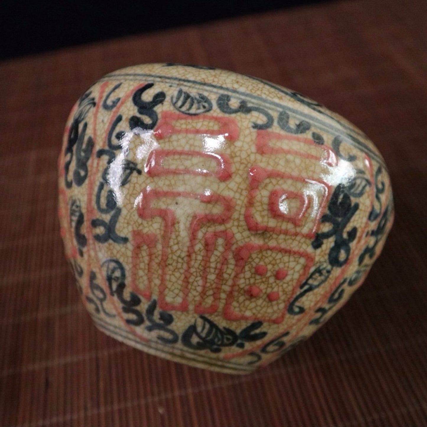 Blue and white glazed jar with red blessing pattern and sky shaped design