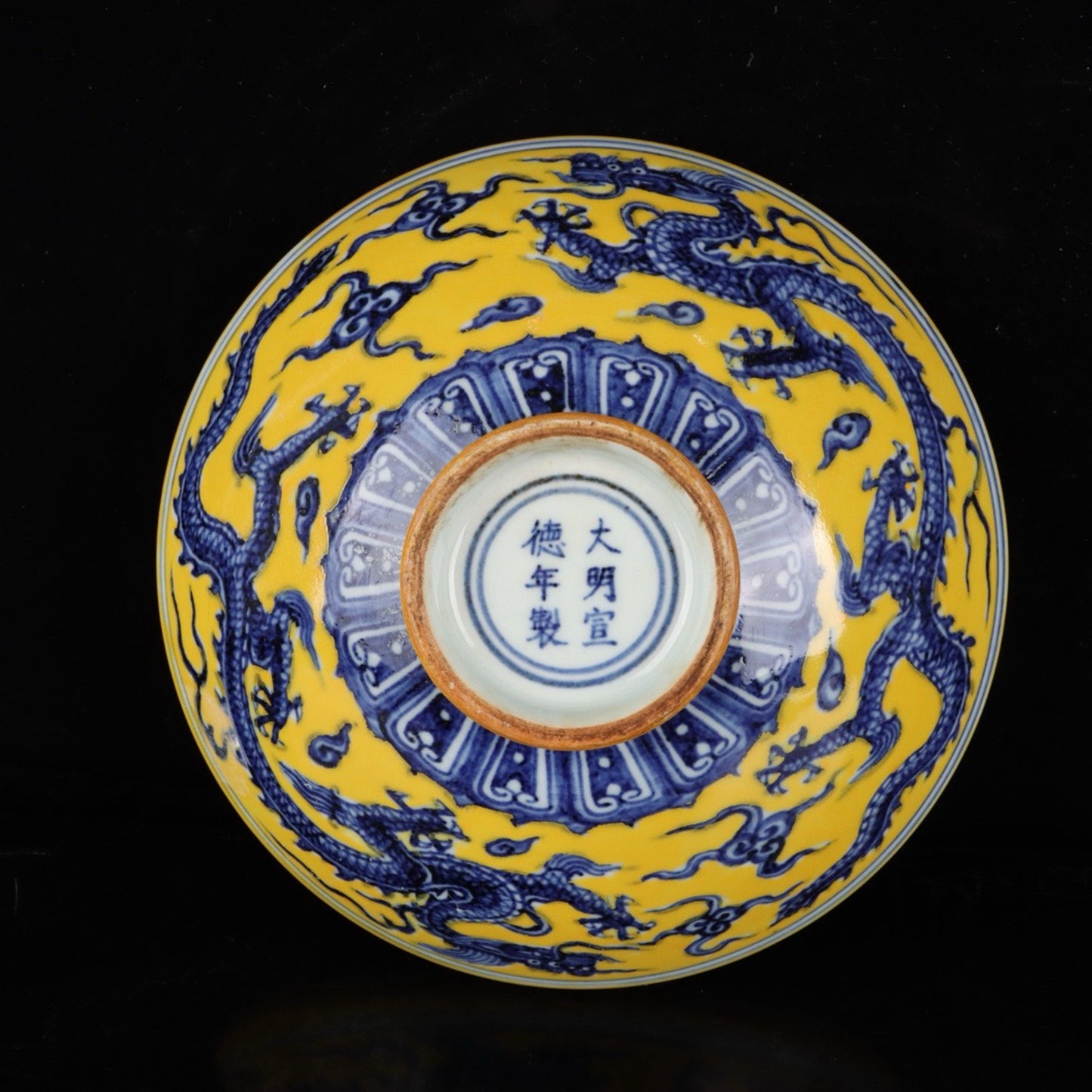 Chinese antique blue and white with yellow glaze and cloud dragon pattern brush wash