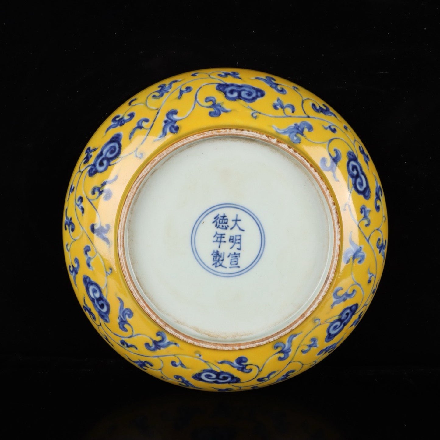 Chinese Antique Blue and White with Yellow Glazed Flower Pattern Appreciation Plate