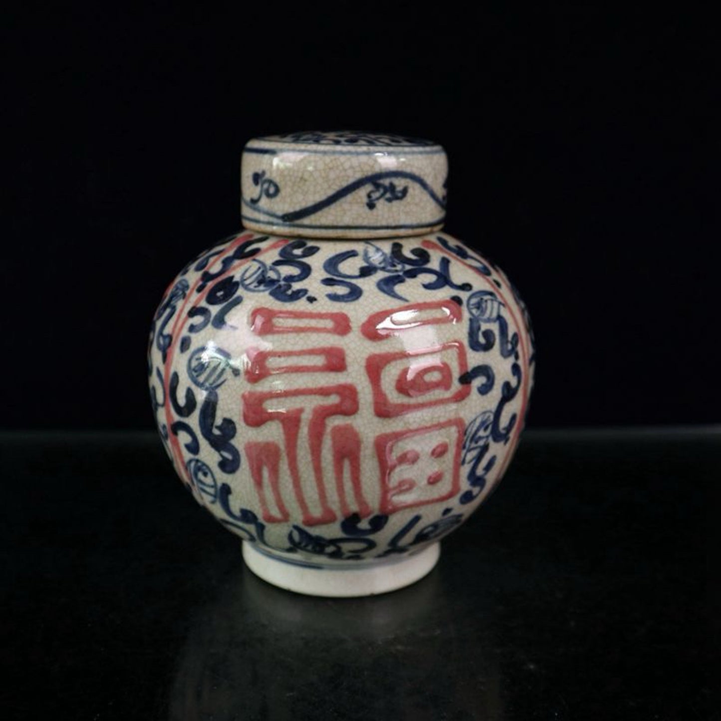 Open-piece blue and white glazed jar with a red blessing pattern lid