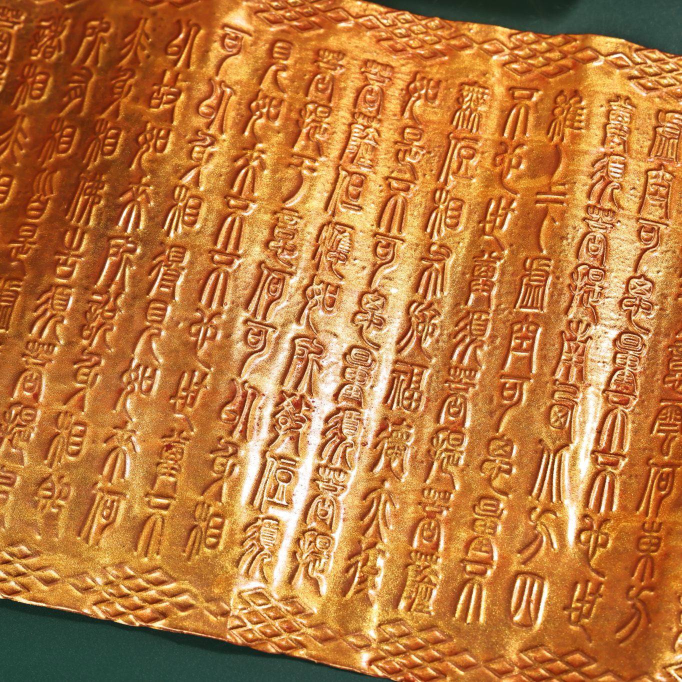 Chinese antique pure copper scripture roll