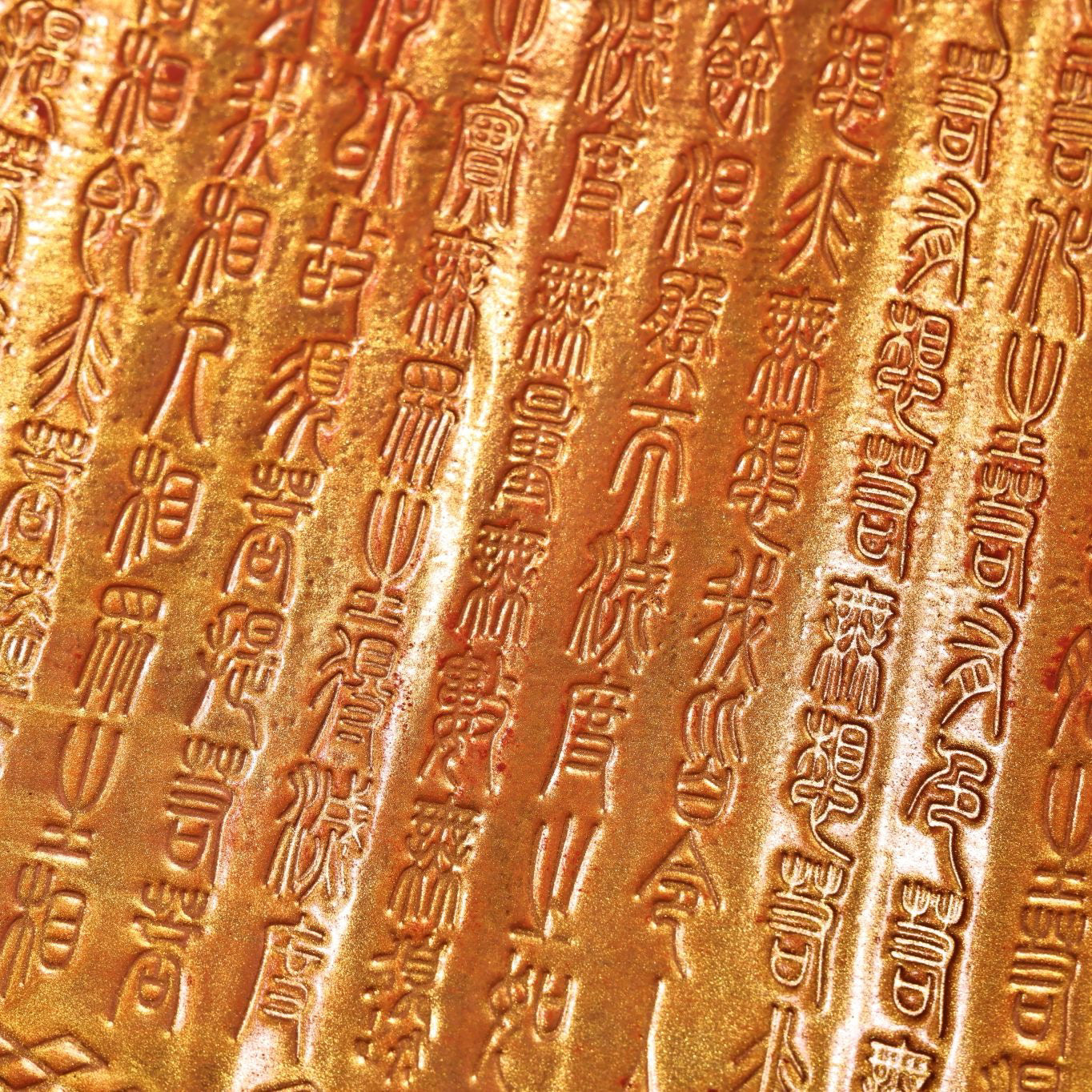 Chinese antique pure copper scripture roll