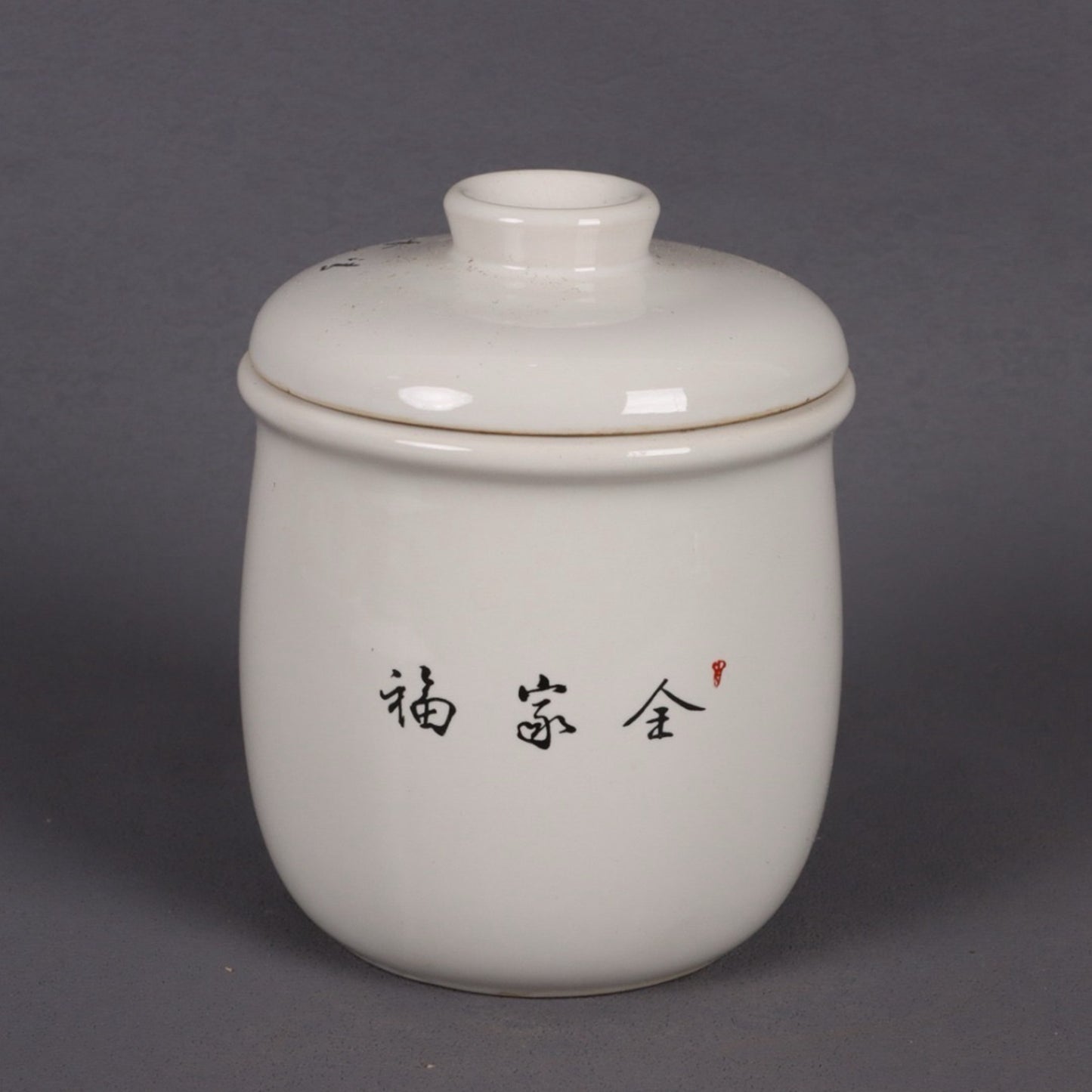 Pink Chicken (Ji) Xiang Family Pattern Soup Cup