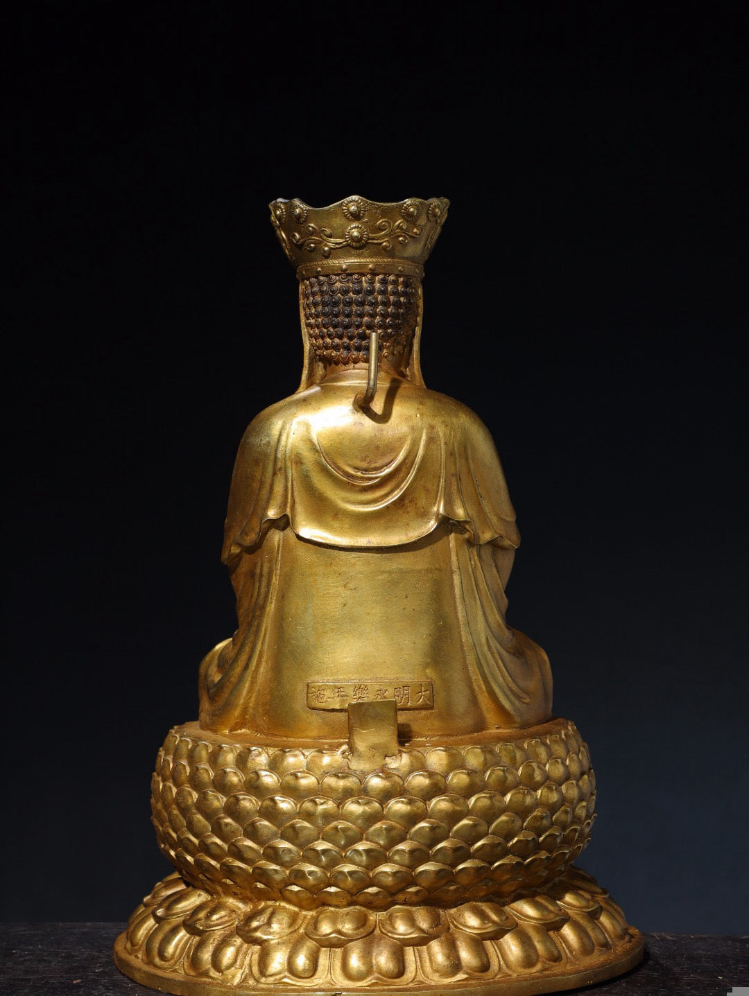 Chinese antique pure copper statue of the Great Sun Buddha