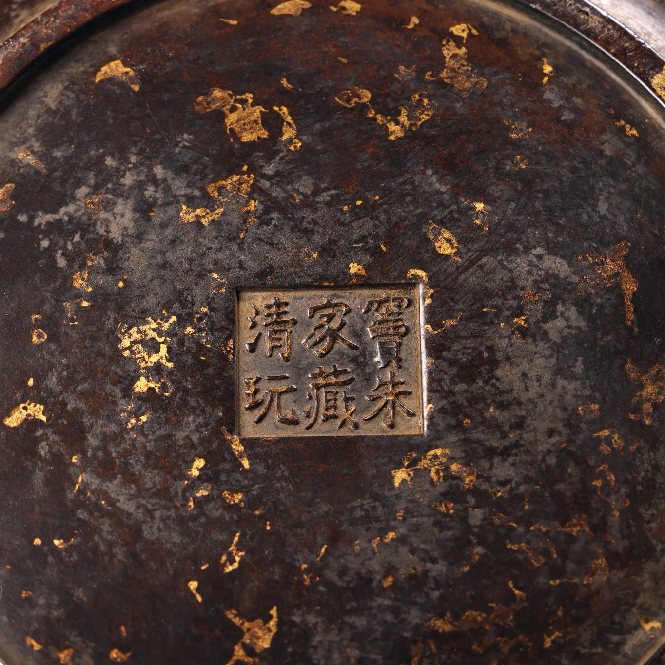 Chinese Antique Pure Copper All Copper Purple Copper Dotted Gold Sprinkling Gold Craft Incense Burner