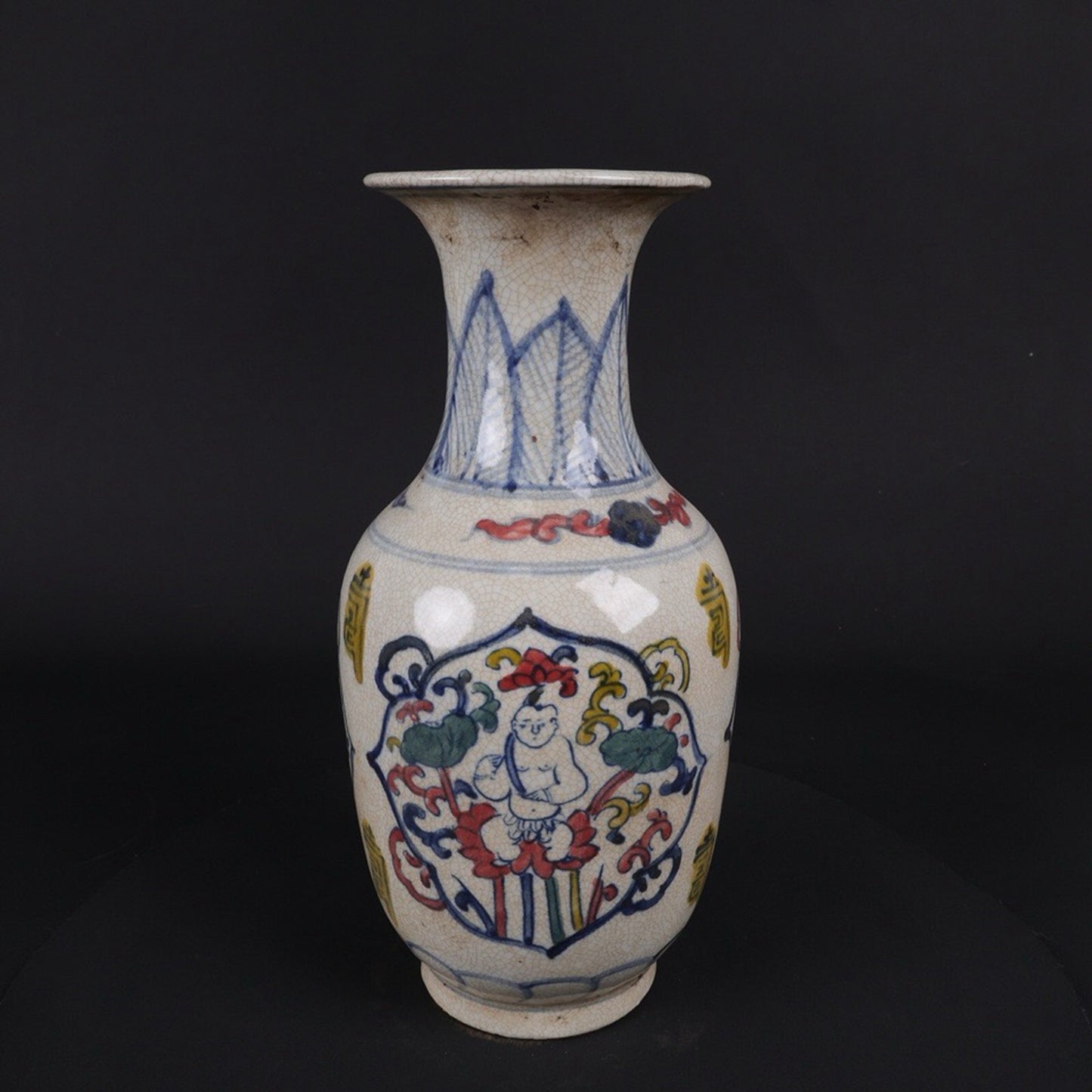 Doucai Window Opening Blessed Doll Pattern Guanyin Bottle