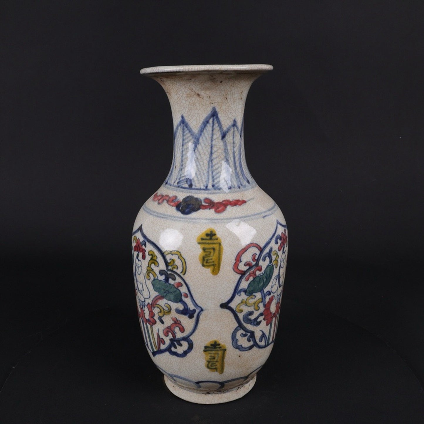 Doucai Window Opening Blessed Doll Pattern Guanyin Bottle