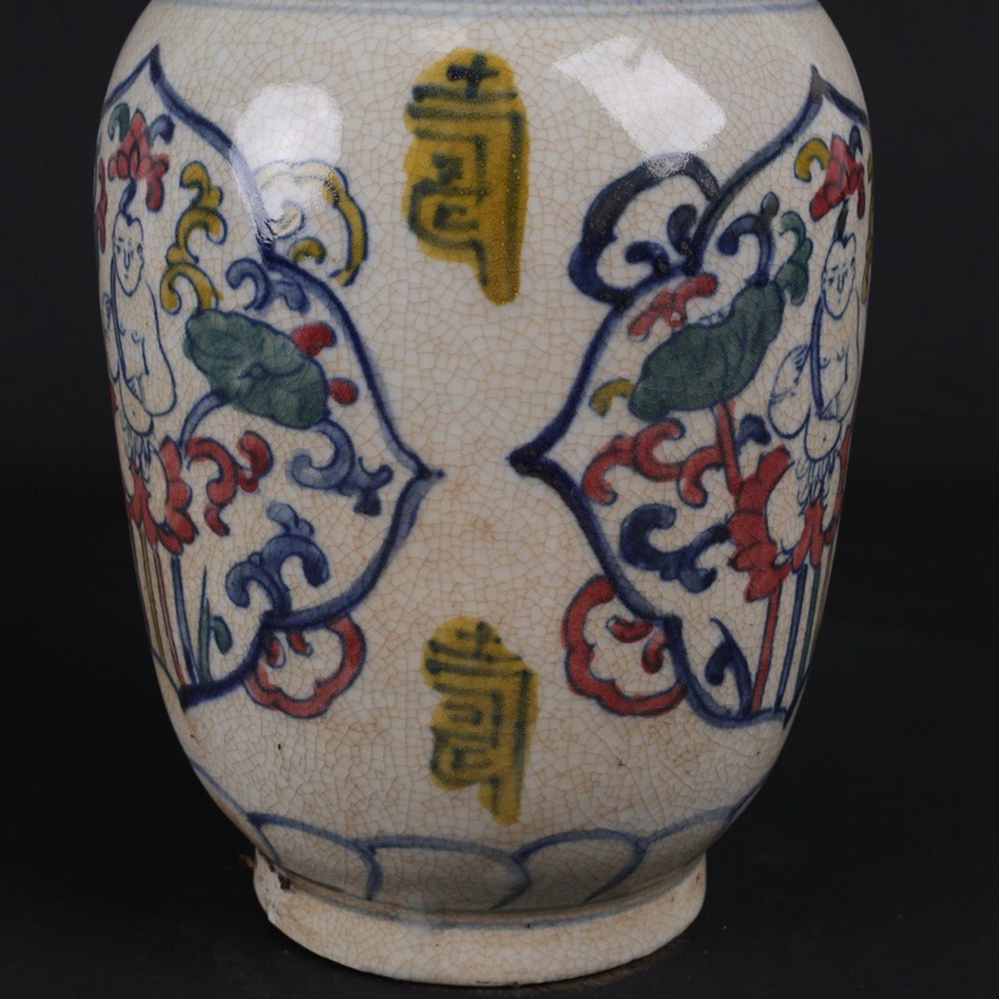 Doucai Window Opening Blessed Doll Pattern Guanyin Bottle