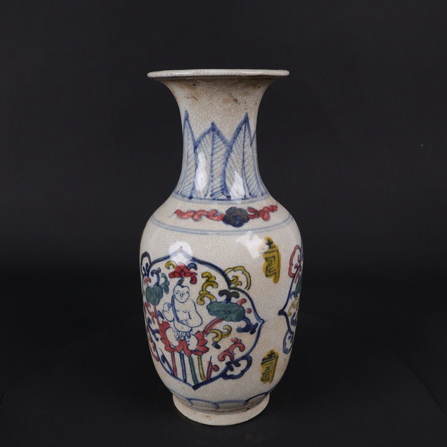 Doucai Window Opening Blessed Doll Pattern Guanyin Bottle