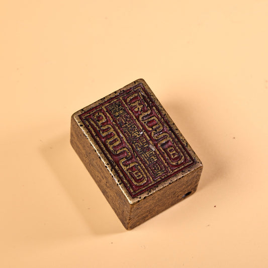 A Chinese antique pure copper seal