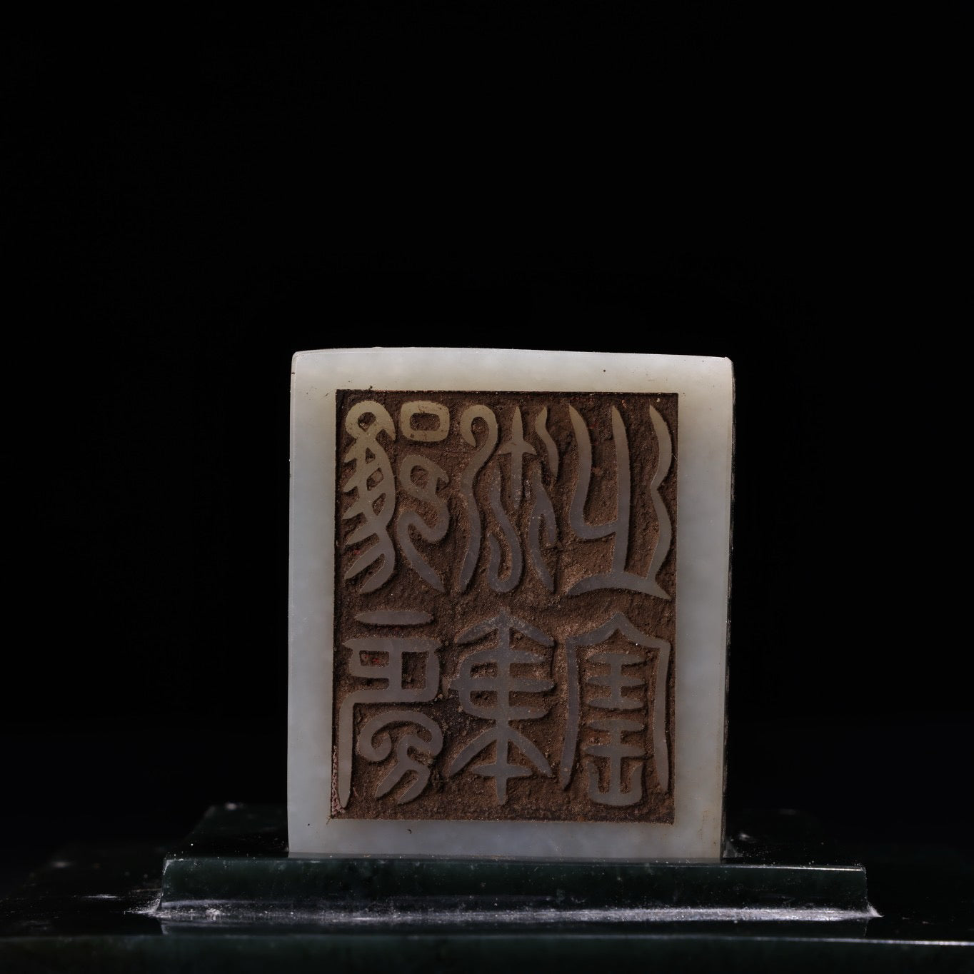 Chinese antique Hotan Jade Seal Jade Seal