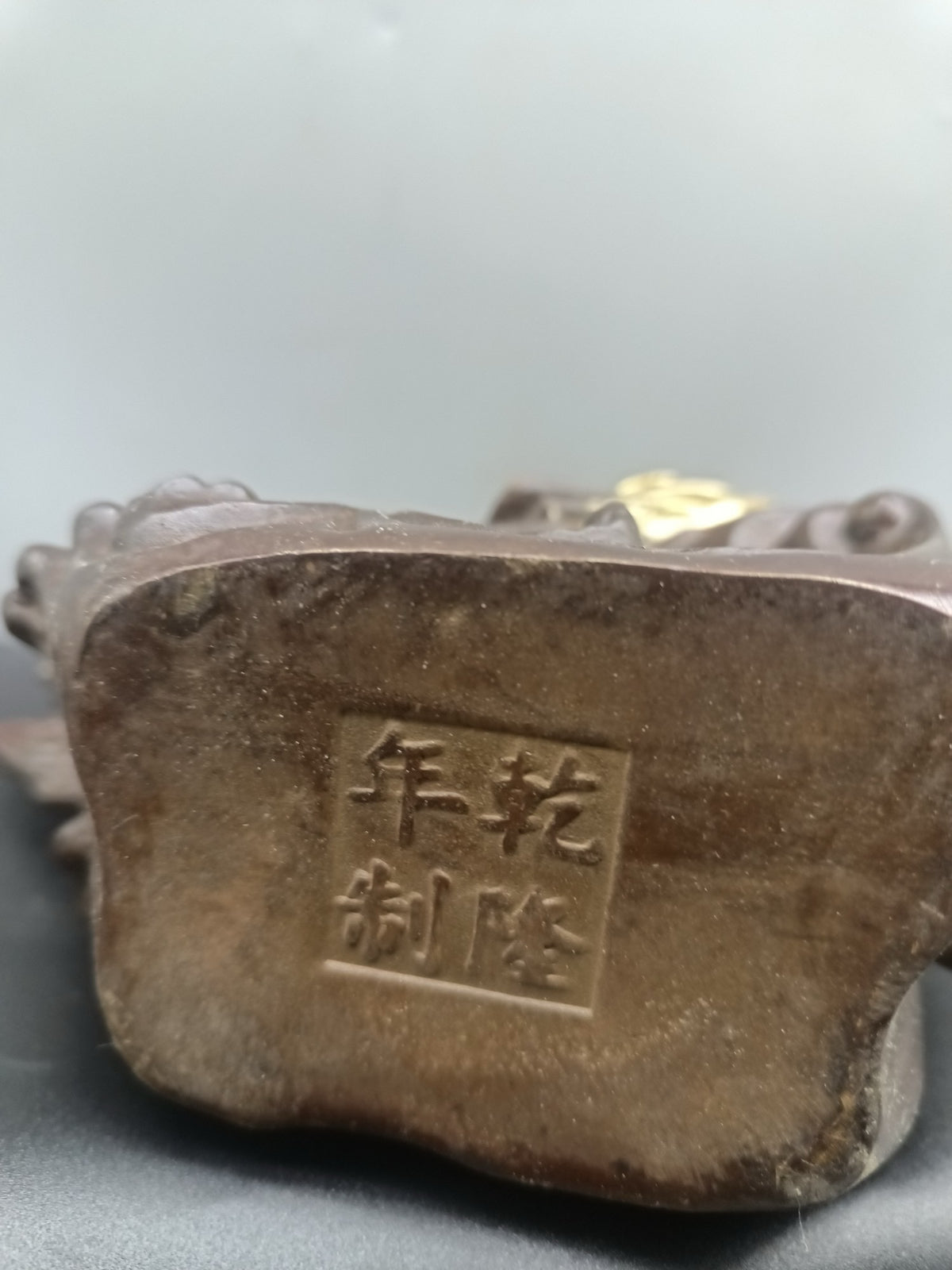 Chinese antique pure copper dragon ornaments