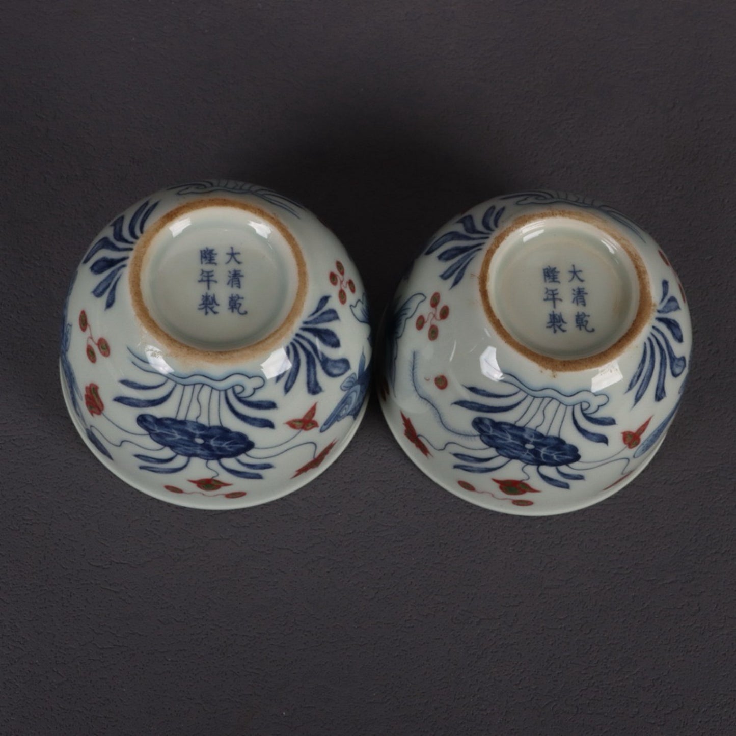 Blue and white glazed red fish and algae patterned small mouth cup