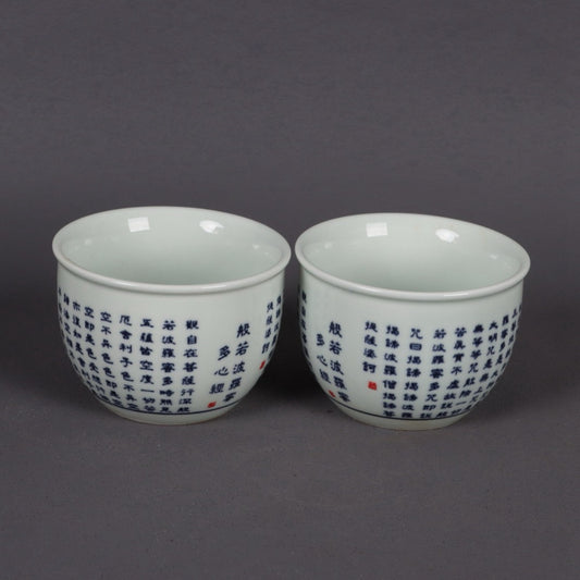 A pair of blue and white Polomi Heart Sutra patterned mouth cups