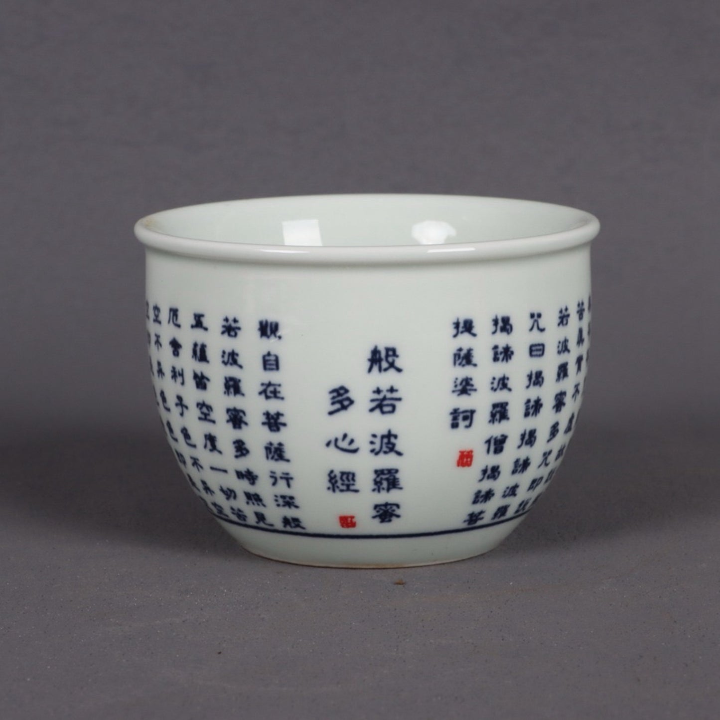 A pair of blue and white Polomi Heart Sutra patterned mouth cups