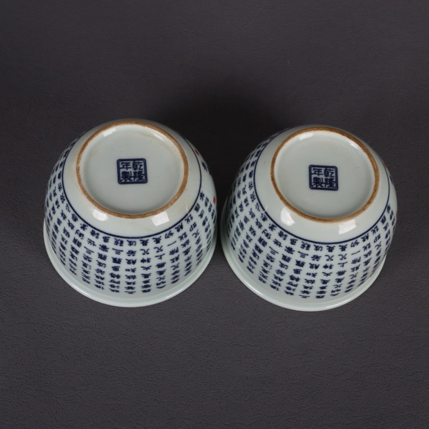 A pair of blue and white Polomi Heart Sutra patterned mouth cups