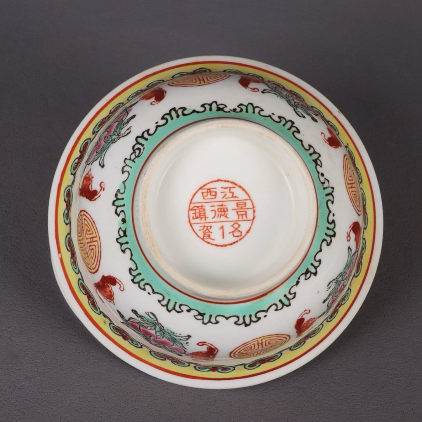 A pair of pink longevity patterned bowls