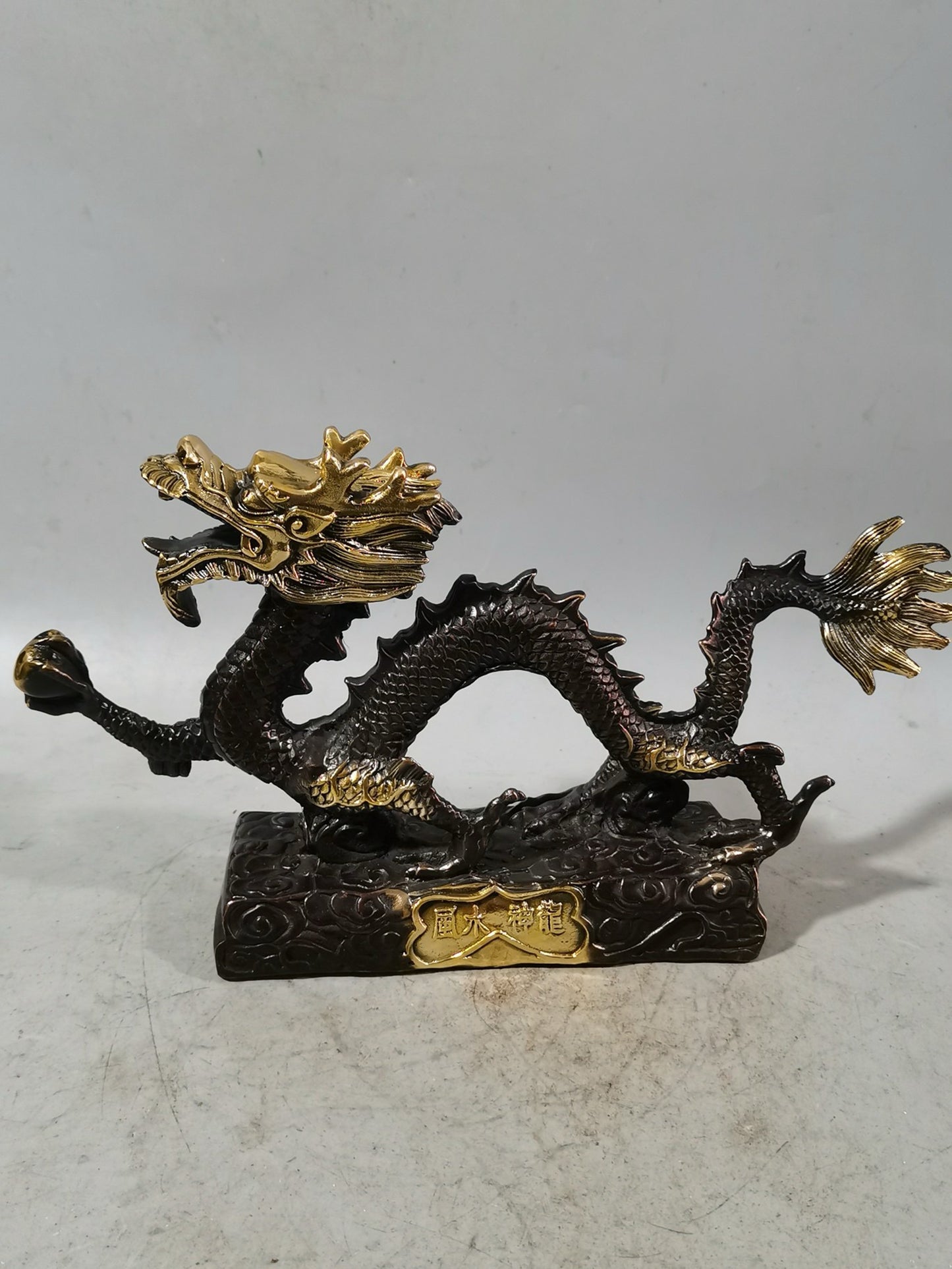 Pure copper gold-plated feng shui dragon ornament