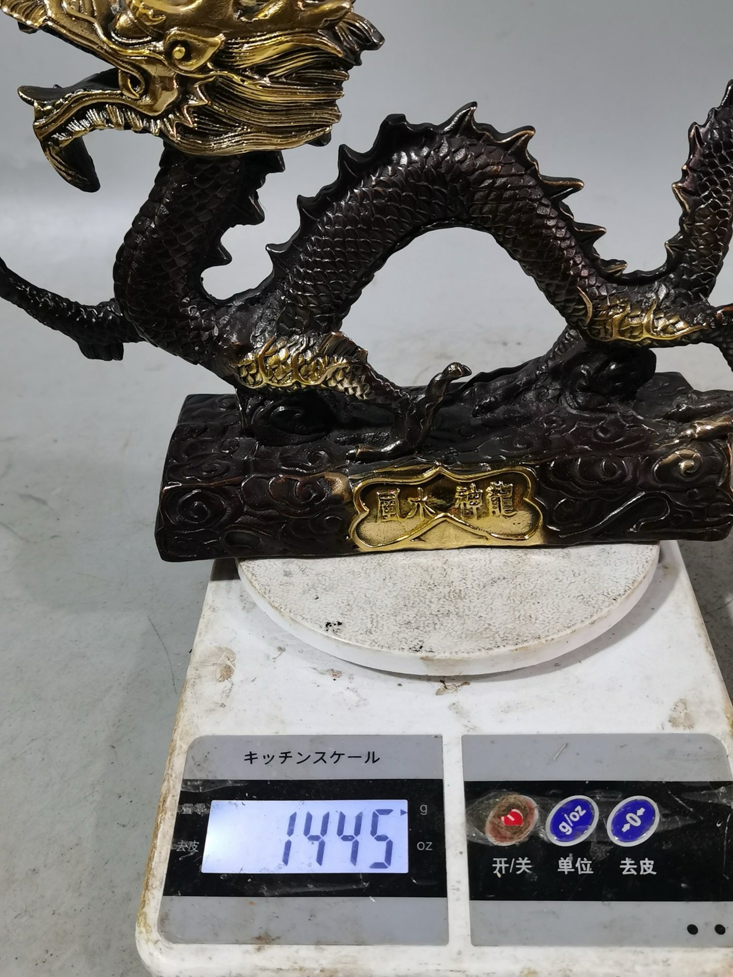 Pure copper gold-plated feng shui dragon ornament