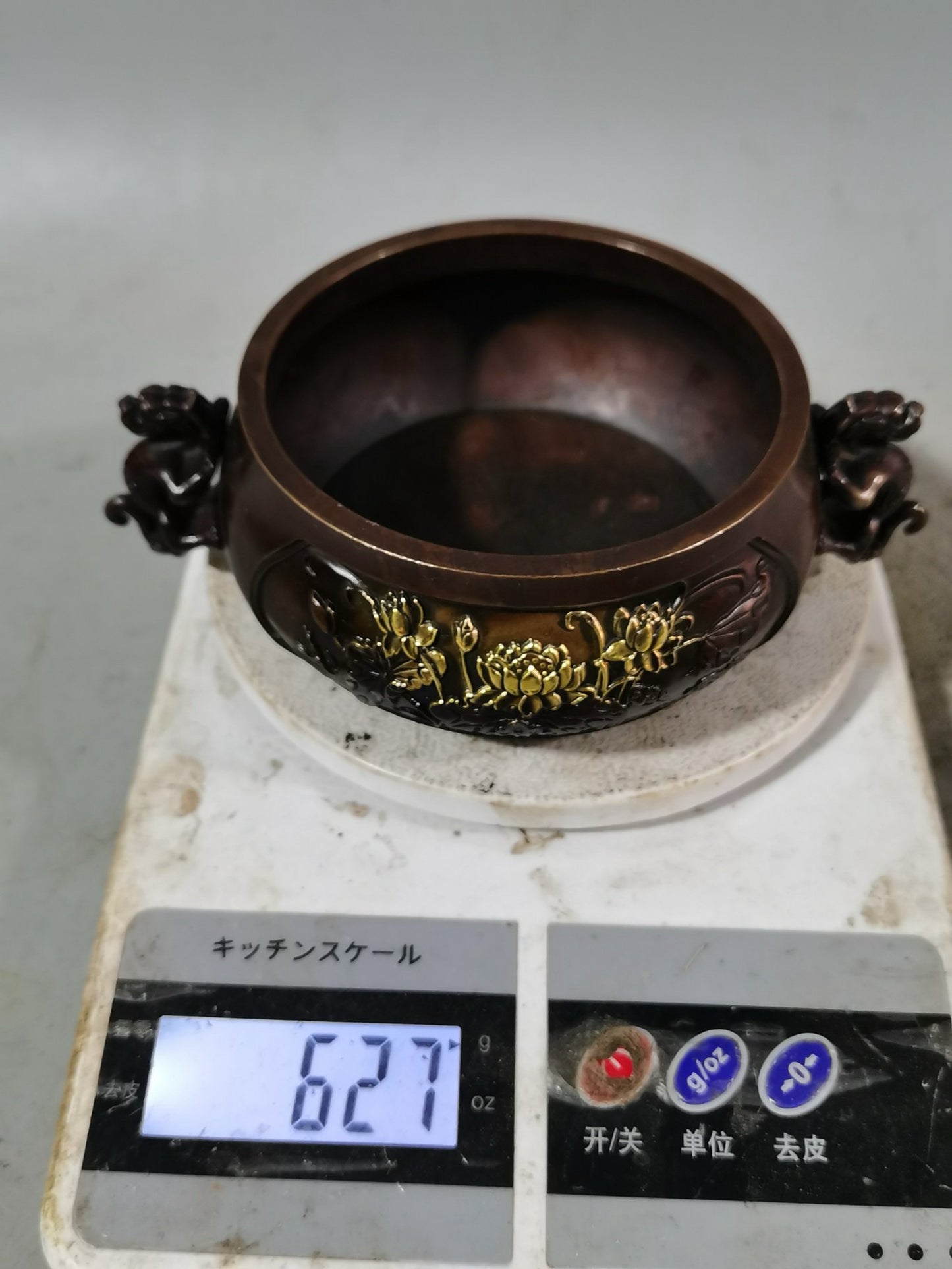 Little Dragon Ear Carved Copper Incense Burner