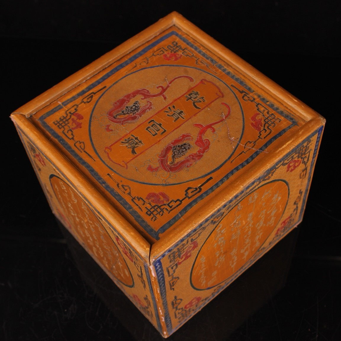 Chinese Antique Dongzhu