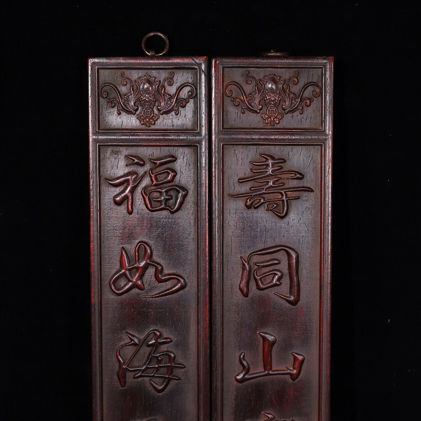 Chinese antique sandalwood carving three-star birthday celebration central hall hanging plaque