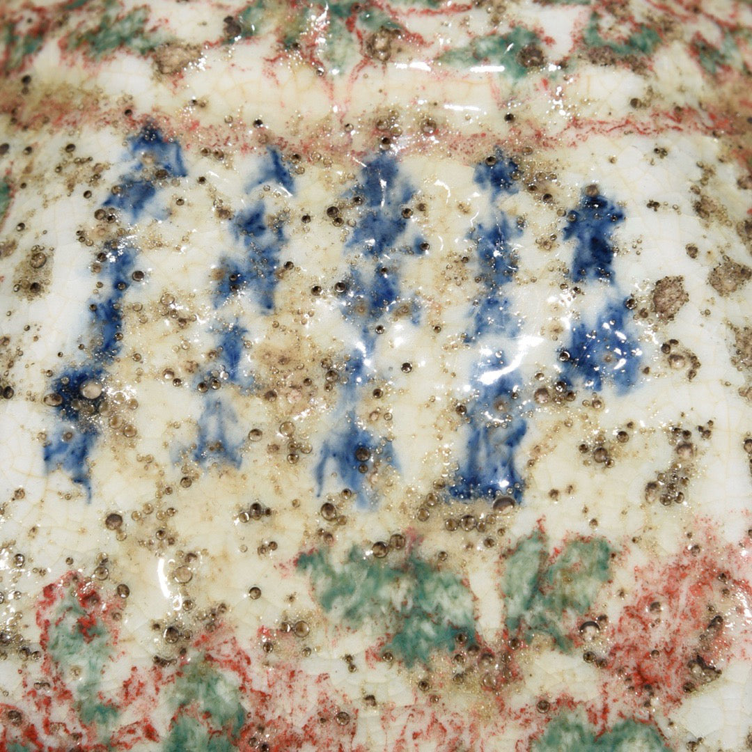 Chinese antique animal head jar