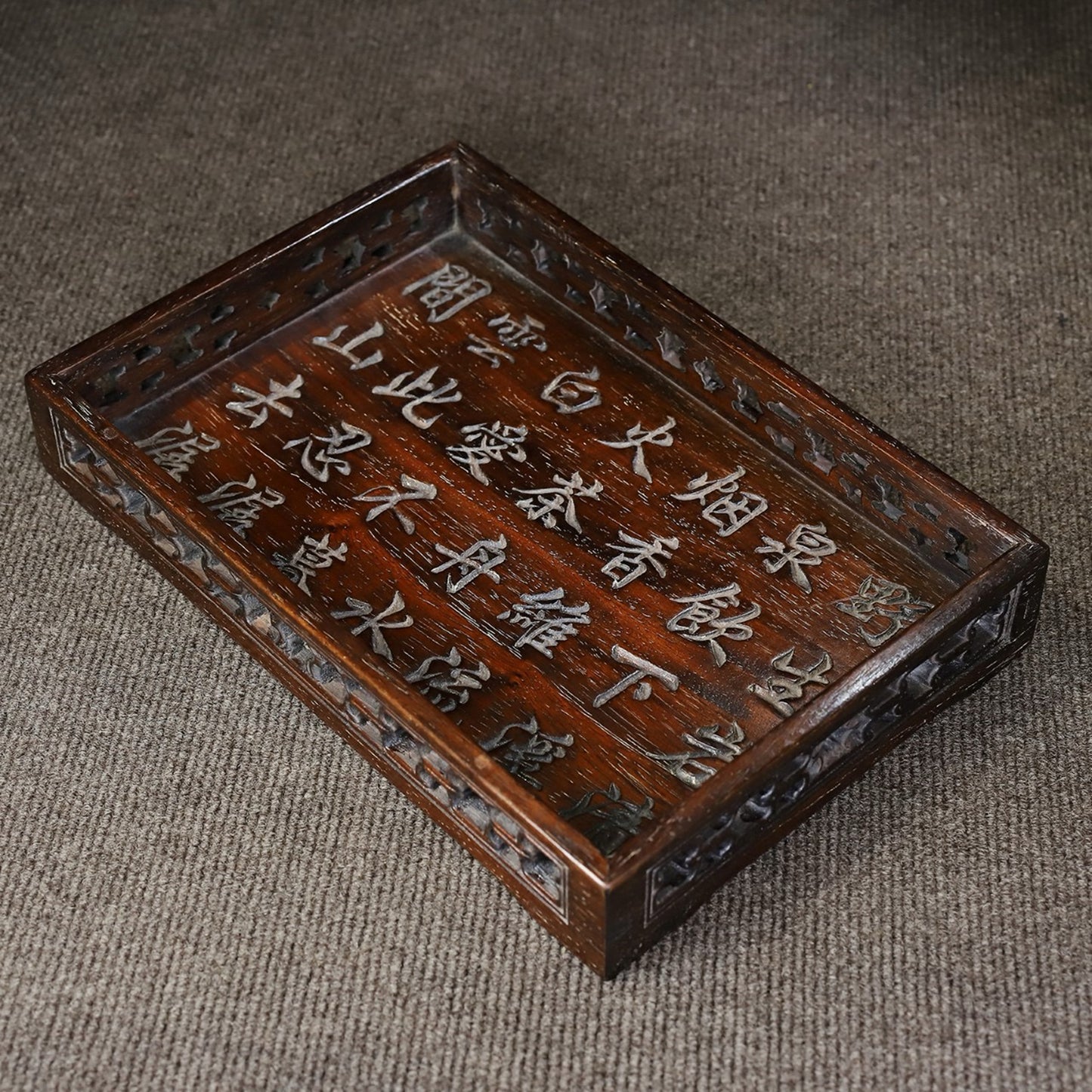 Chinese antique rosewood tea plate