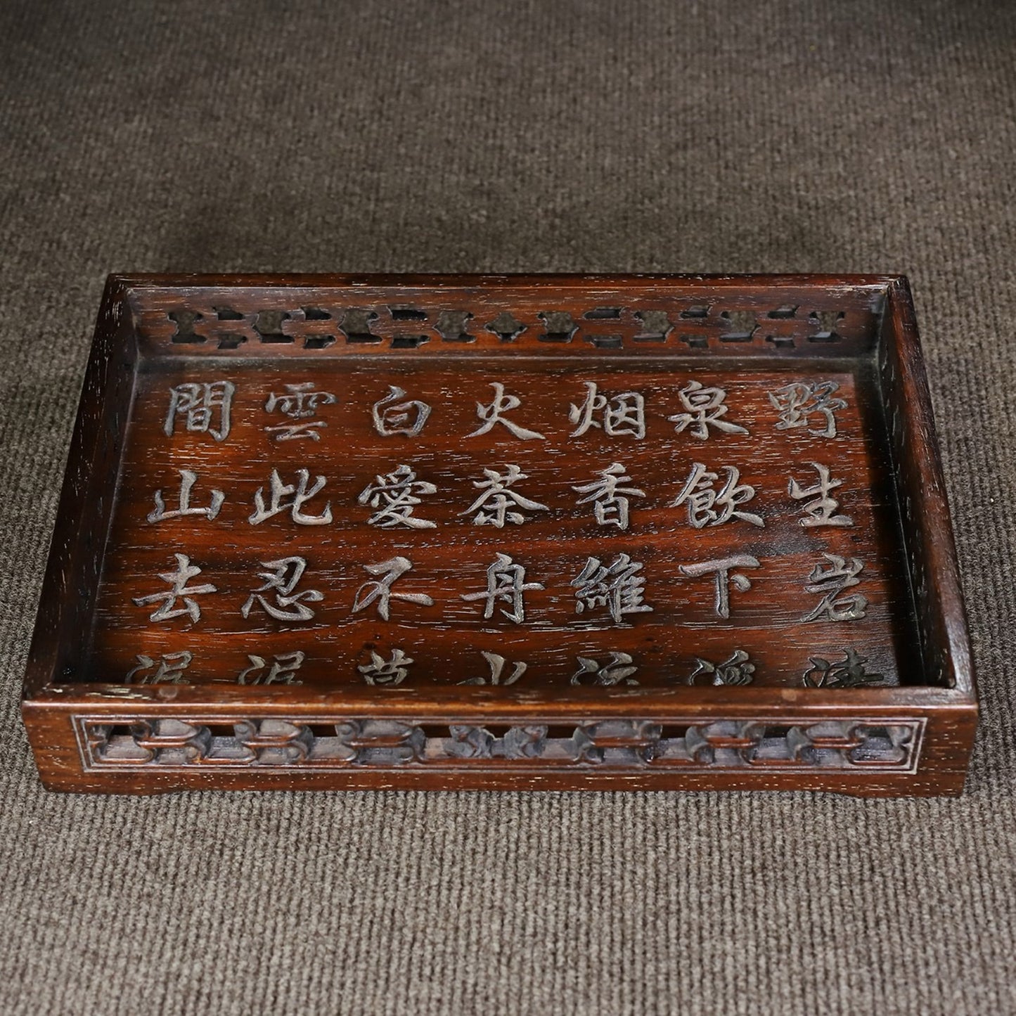 Chinese antique rosewood tea plate