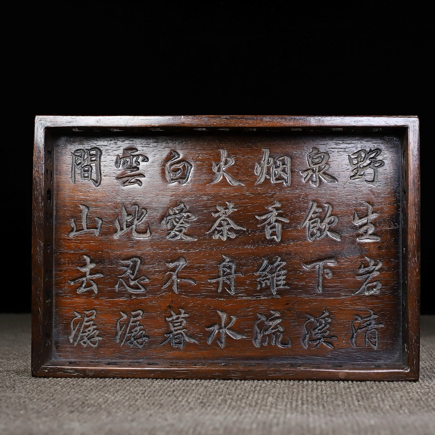 Chinese antique rosewood tea plate