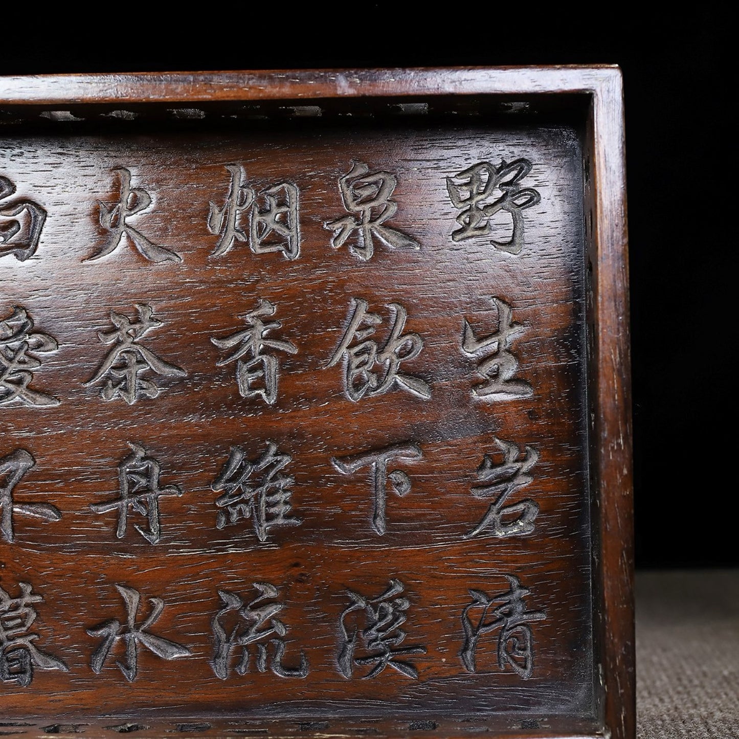 Chinese antique rosewood tea plate