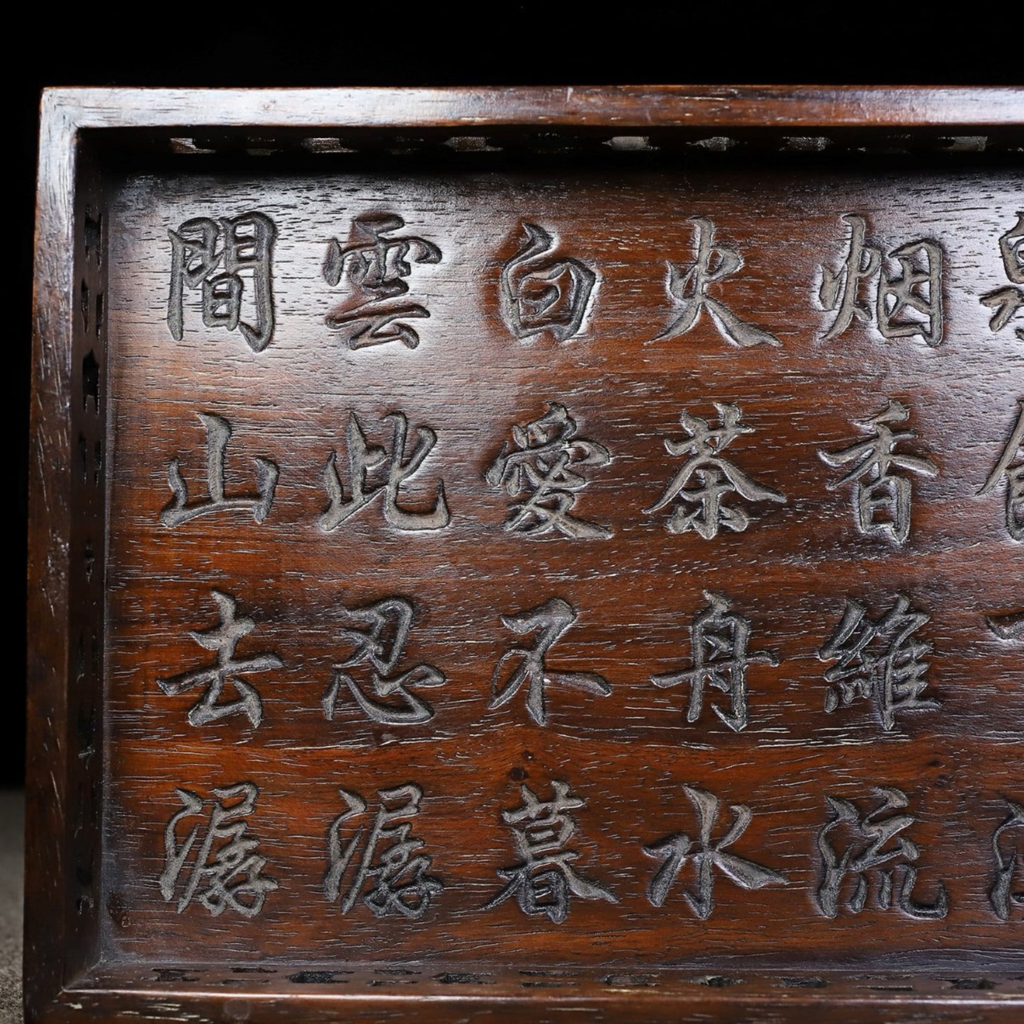 Chinese antique rosewood tea plate