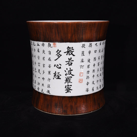Chinese antique pen holder