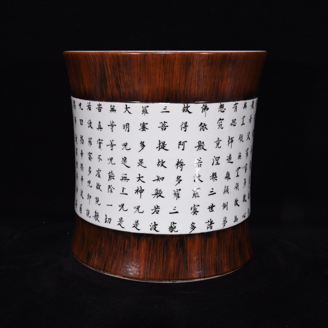 Chinese antique pen holder