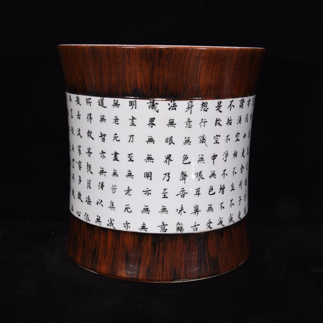 Chinese antique pen holder