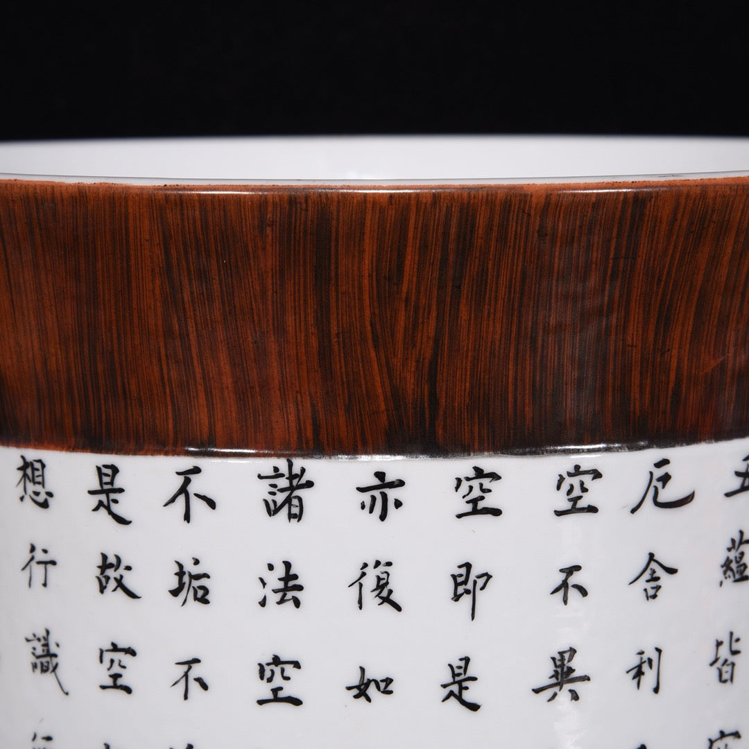 Chinese antique pen holder