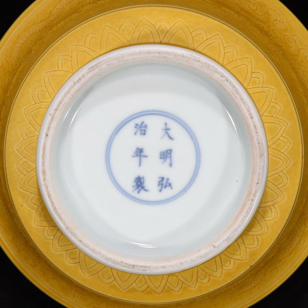 Chinese antique glazed dragon patterned covered bowl