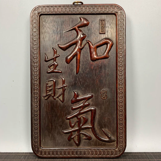 Chinese antique sour branch wooden plaque