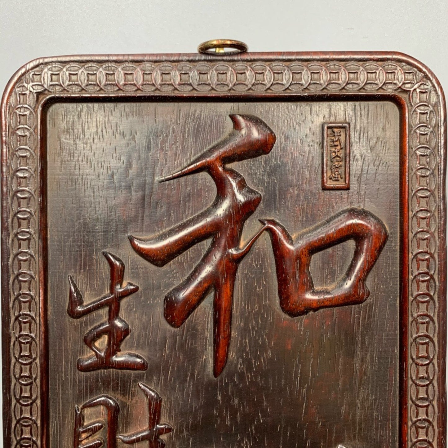 Chinese antique sour branch wooden plaque