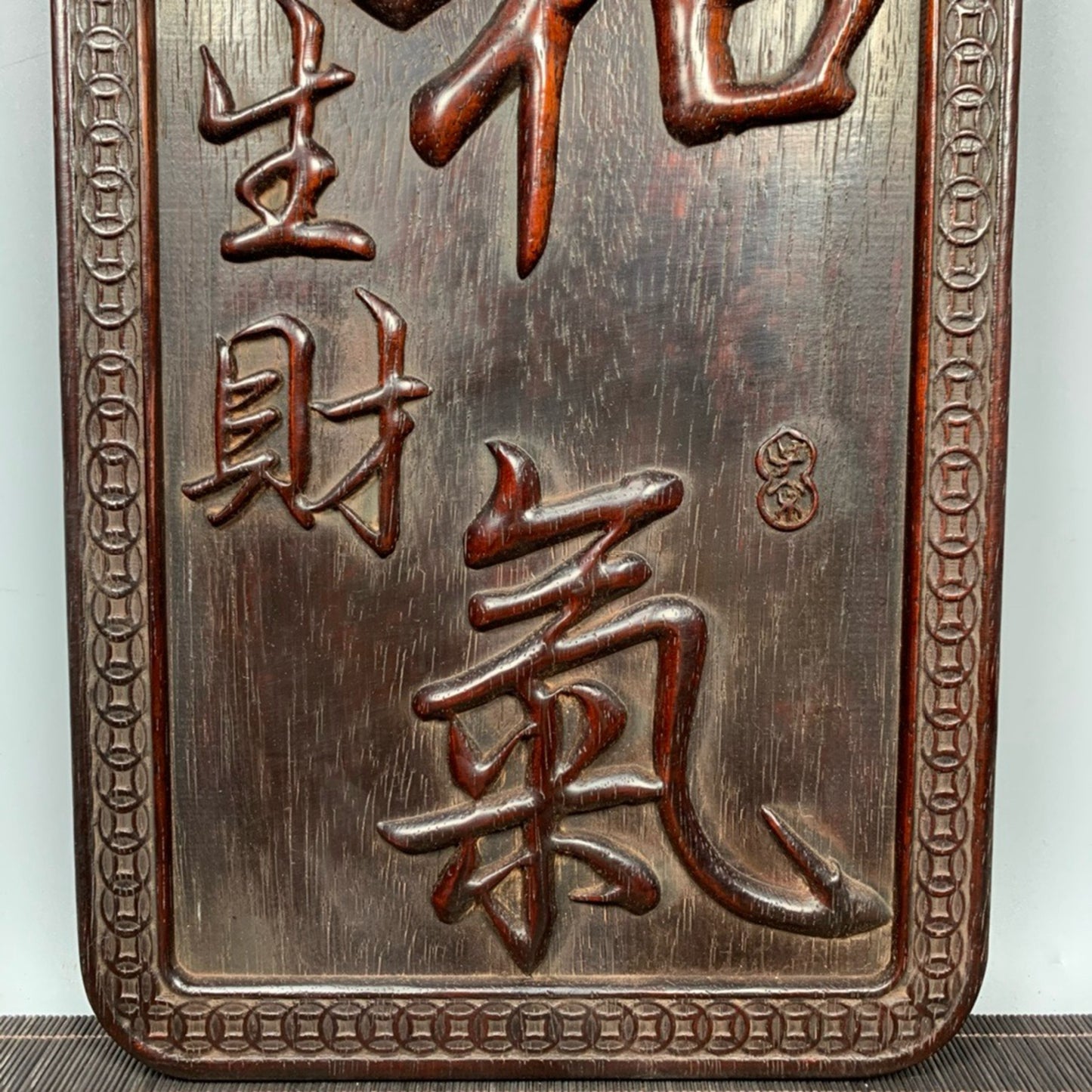 Chinese antique sour branch wooden plaque