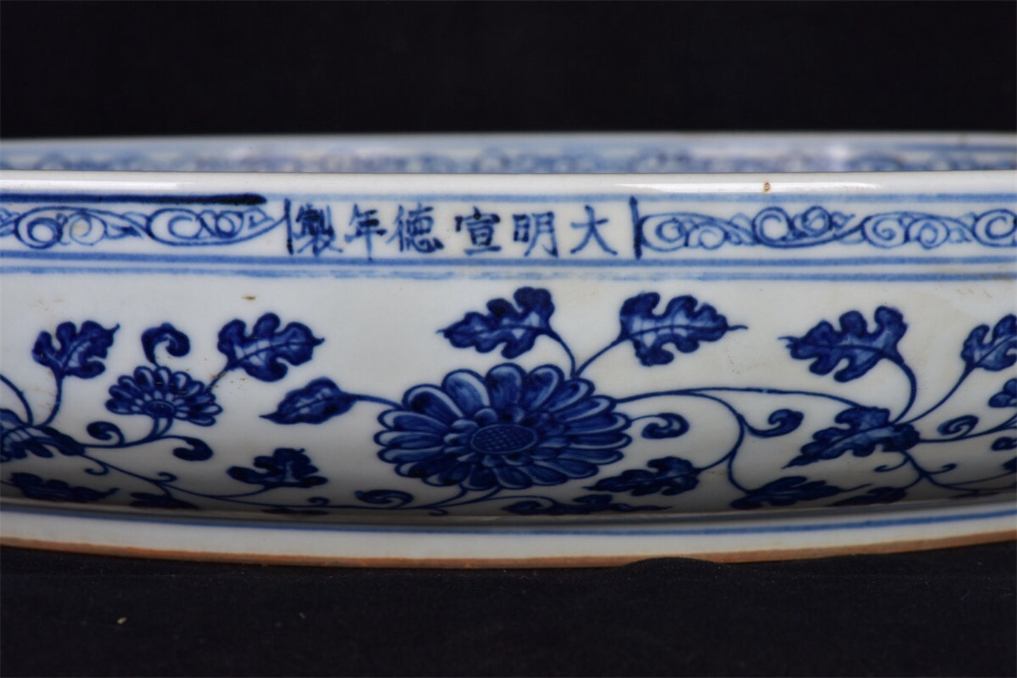 Chinese antique blue and white fish and algae patterned plate