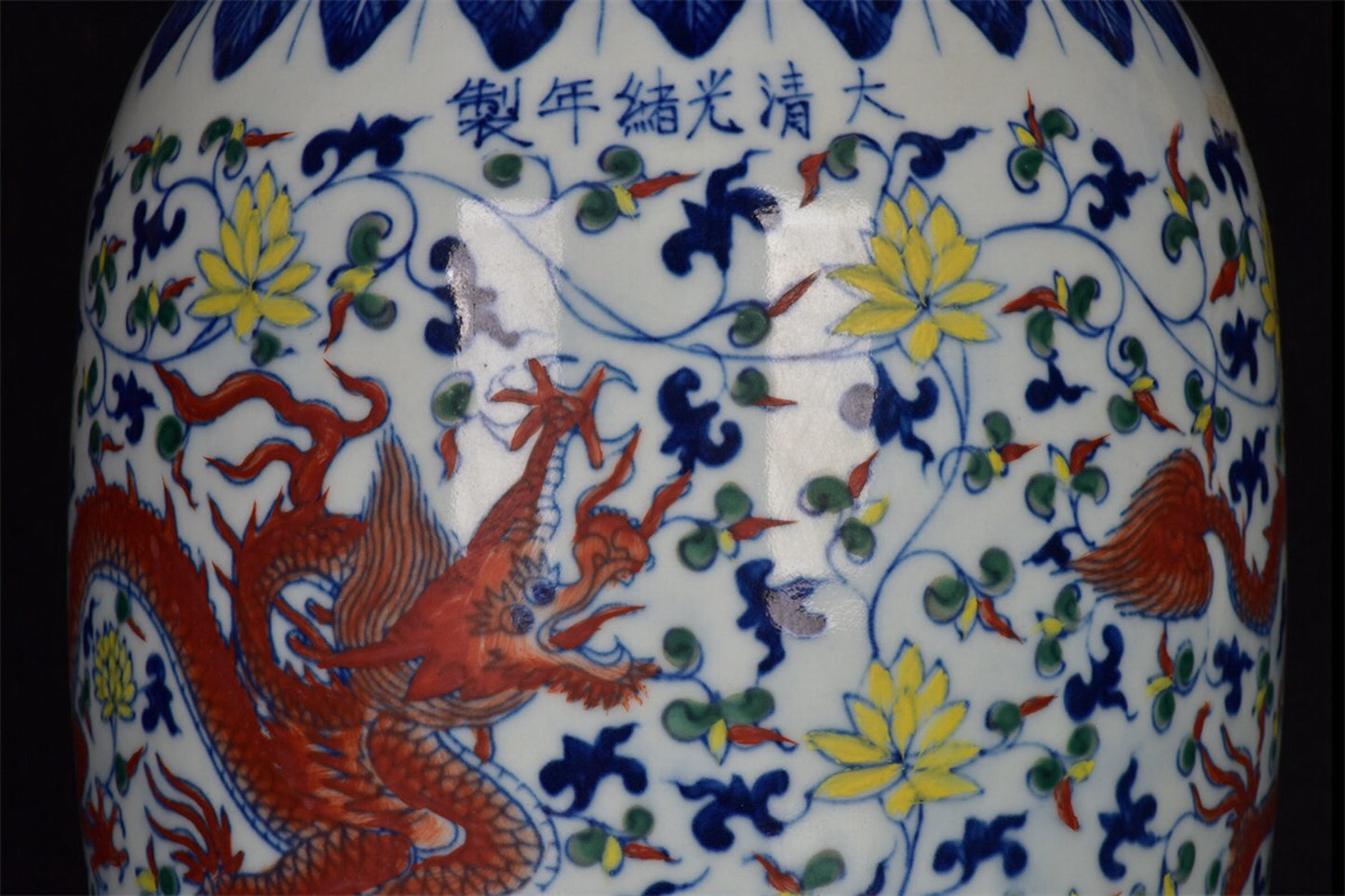 Chinese antique intertwined dragon patterned lid jar