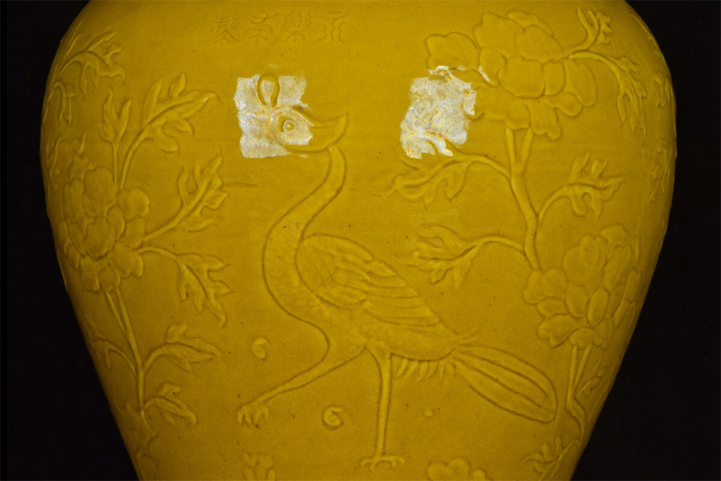 Chinese antique yellow glazed flower and bird patterned plum vase