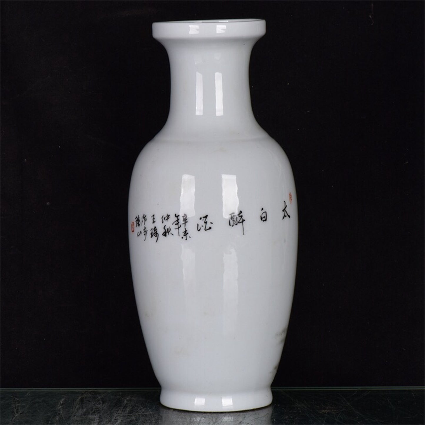 Chinese antique Taibai drunken patterned bottle with a rim