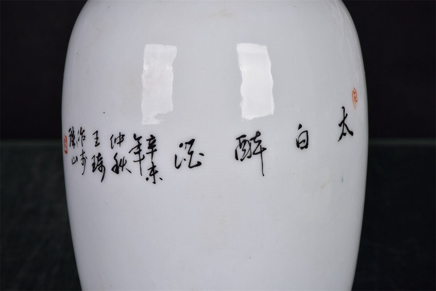 Chinese antique Taibai drunken patterned bottle with a rim
