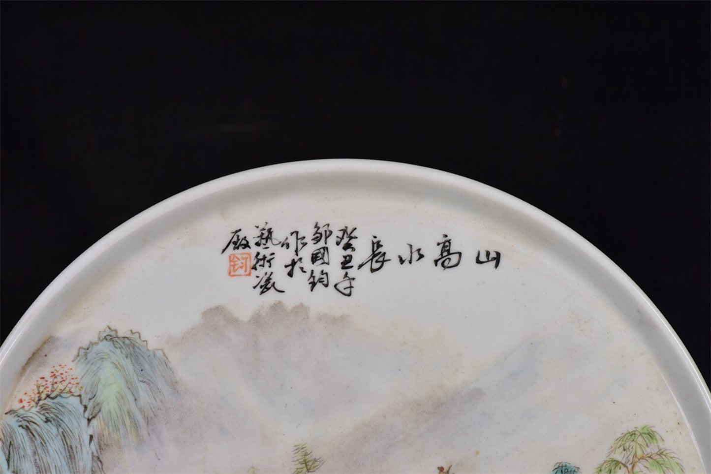 Chinese antique mountain high water long patterned tea tray