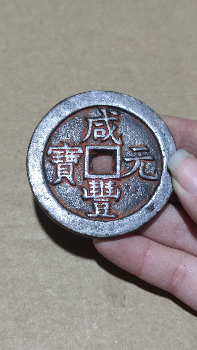 Chinese antique copper coins